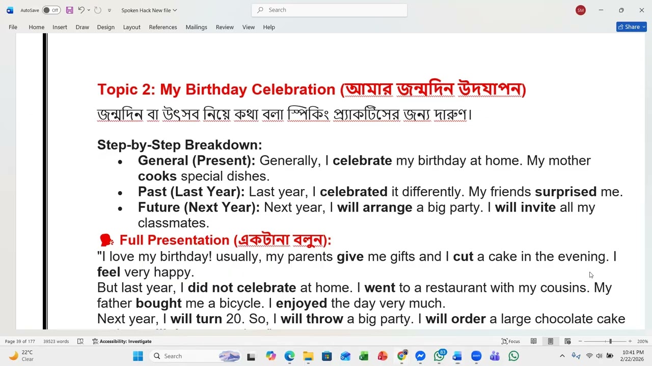 Spoken English Class| Tense part-04 | Paid class of Batch-79