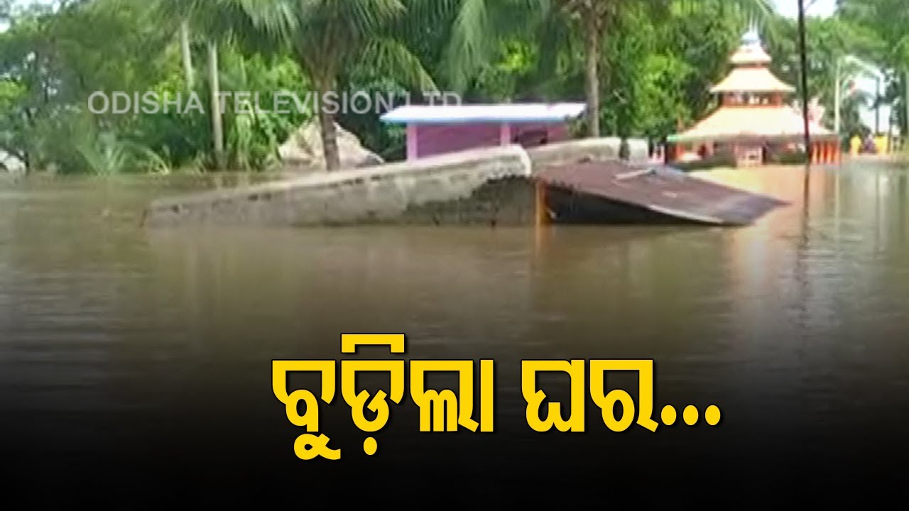 Odisha Flood | Situation In Kendrapara