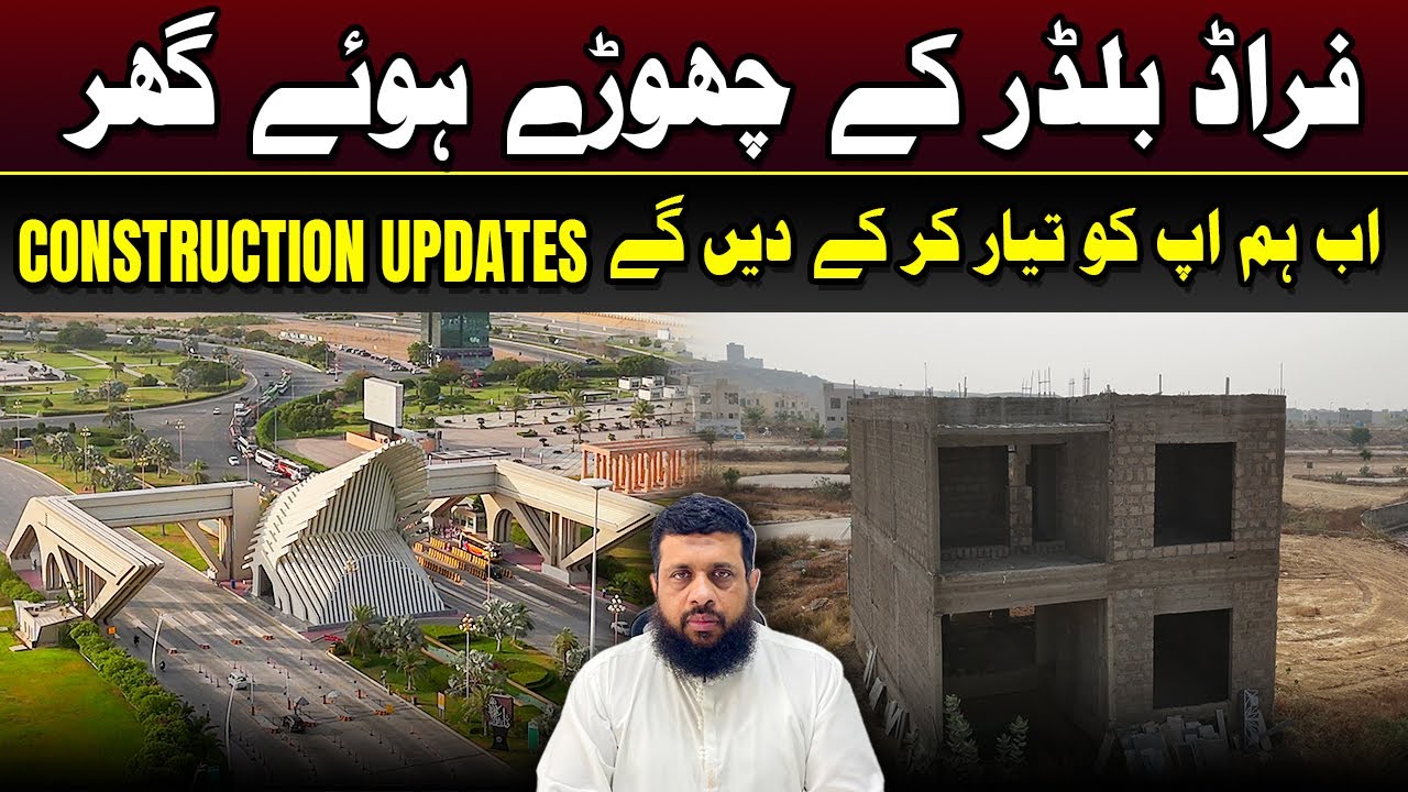🏚️ Abandoned Houses of a Fraud Builder! 😱 Bahria Town Karachi Tour 🏘️💔 #realestate