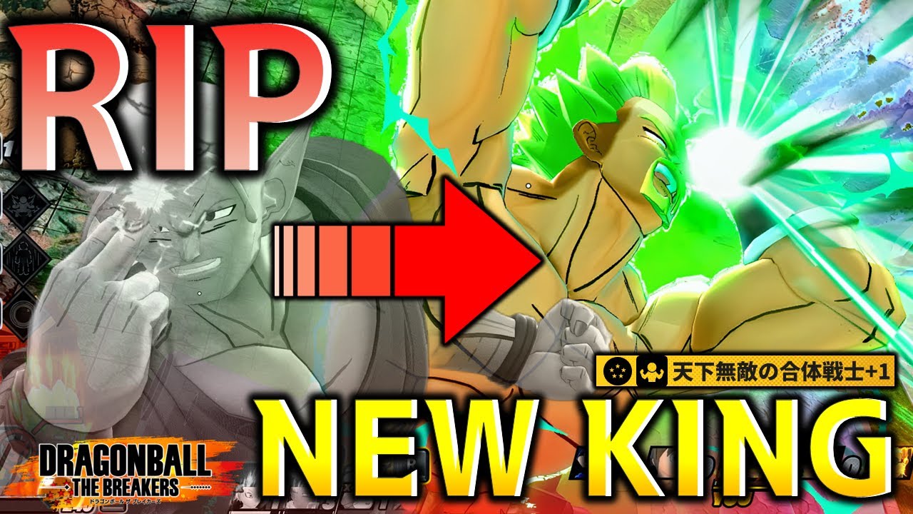 魔貫光、死す――新王ギガンティックロア/Makankosappo Got Nerfed【Dragon Ball The Breakers】