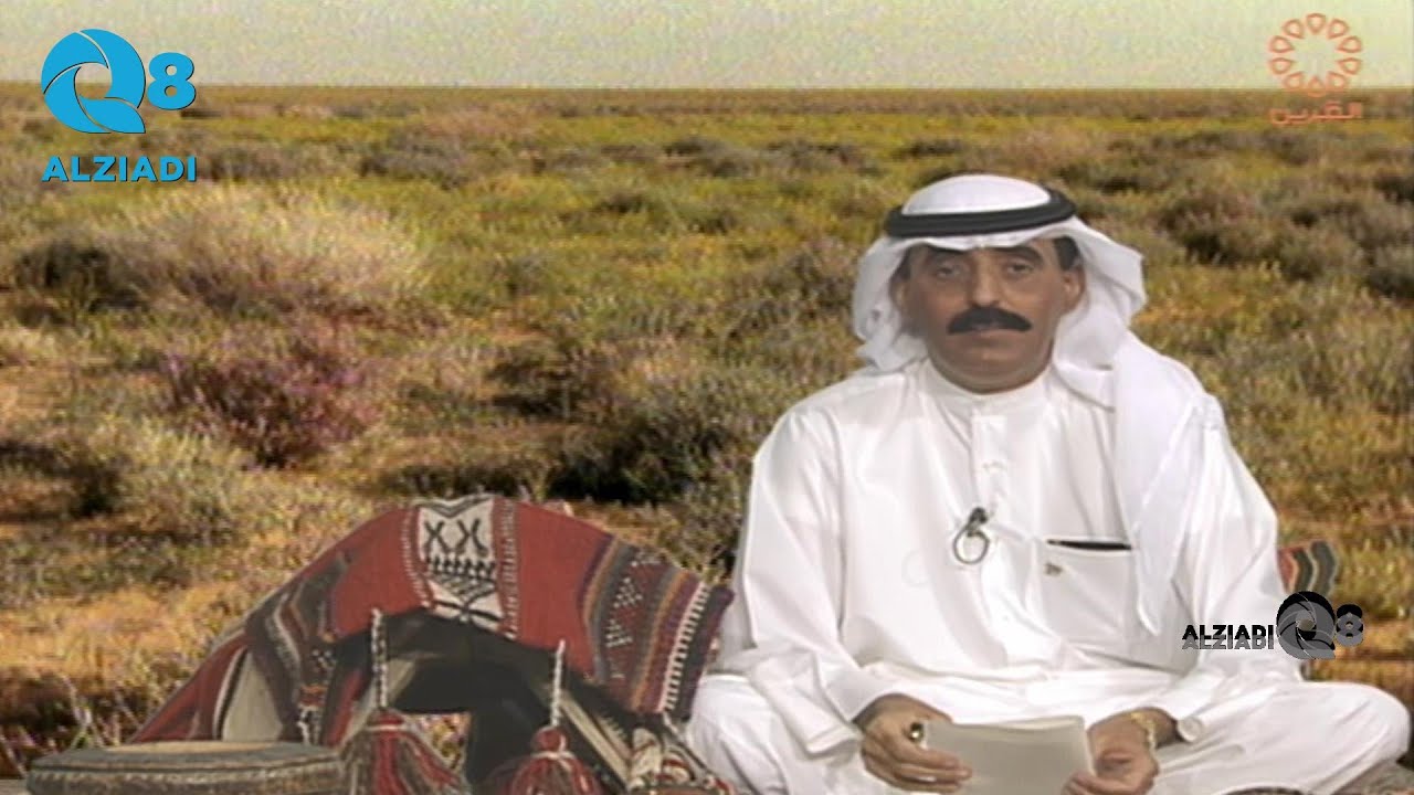 حمد العزب يروي قصة بيت الشعر المشهور يعطي العطا من كان ضاري بالعطا ويمن بالعطا من كان خاله لاش