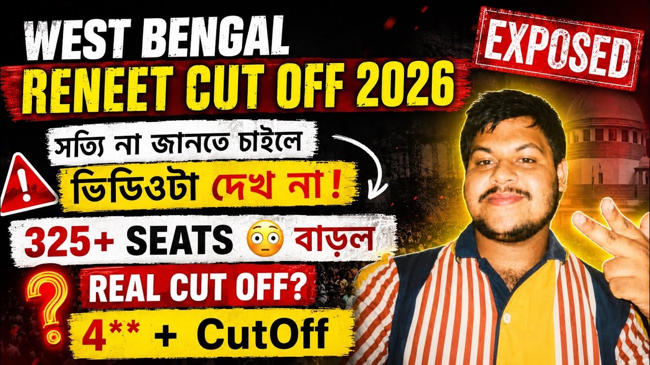 West Bengal RENEET Cutoff 2026 | 325+ Seats Increased 🥳 #neet #wbmcc #neetcouncelling #pw #cut