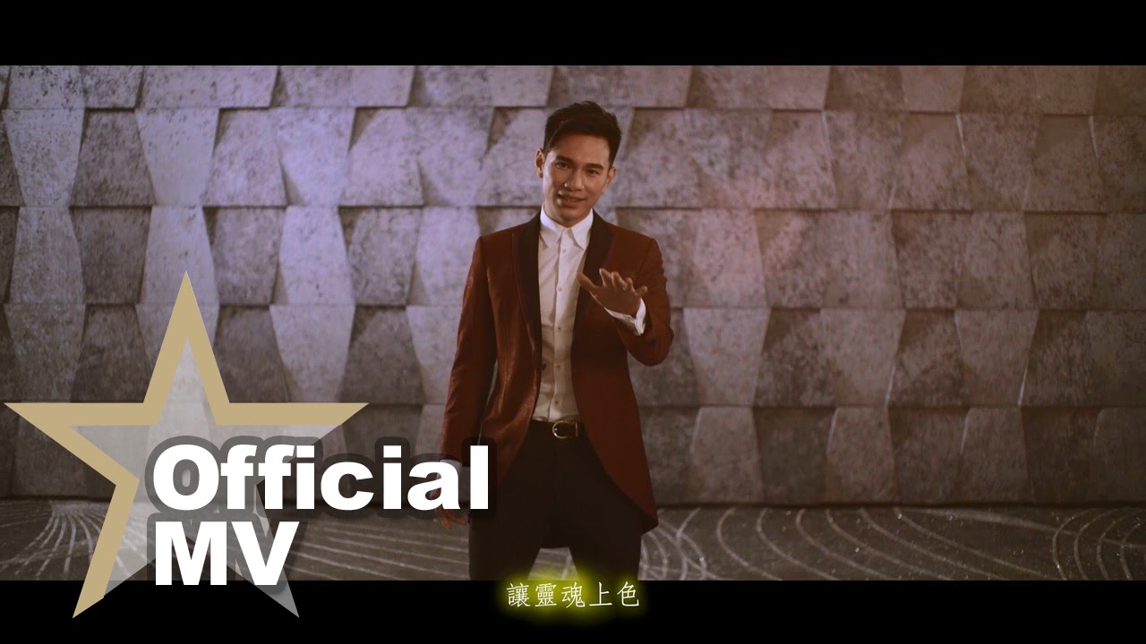 王梓軒 Jonathan Wong - 千色 Official MV - 官方完整版