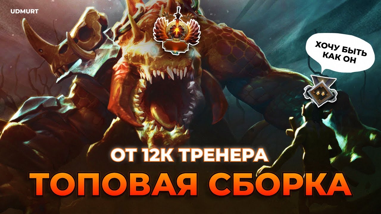 ДЕЛАЙ ДИФФ НА ПРАЙМАЛЕ КАК ПРО l ГАЙД UDMURT