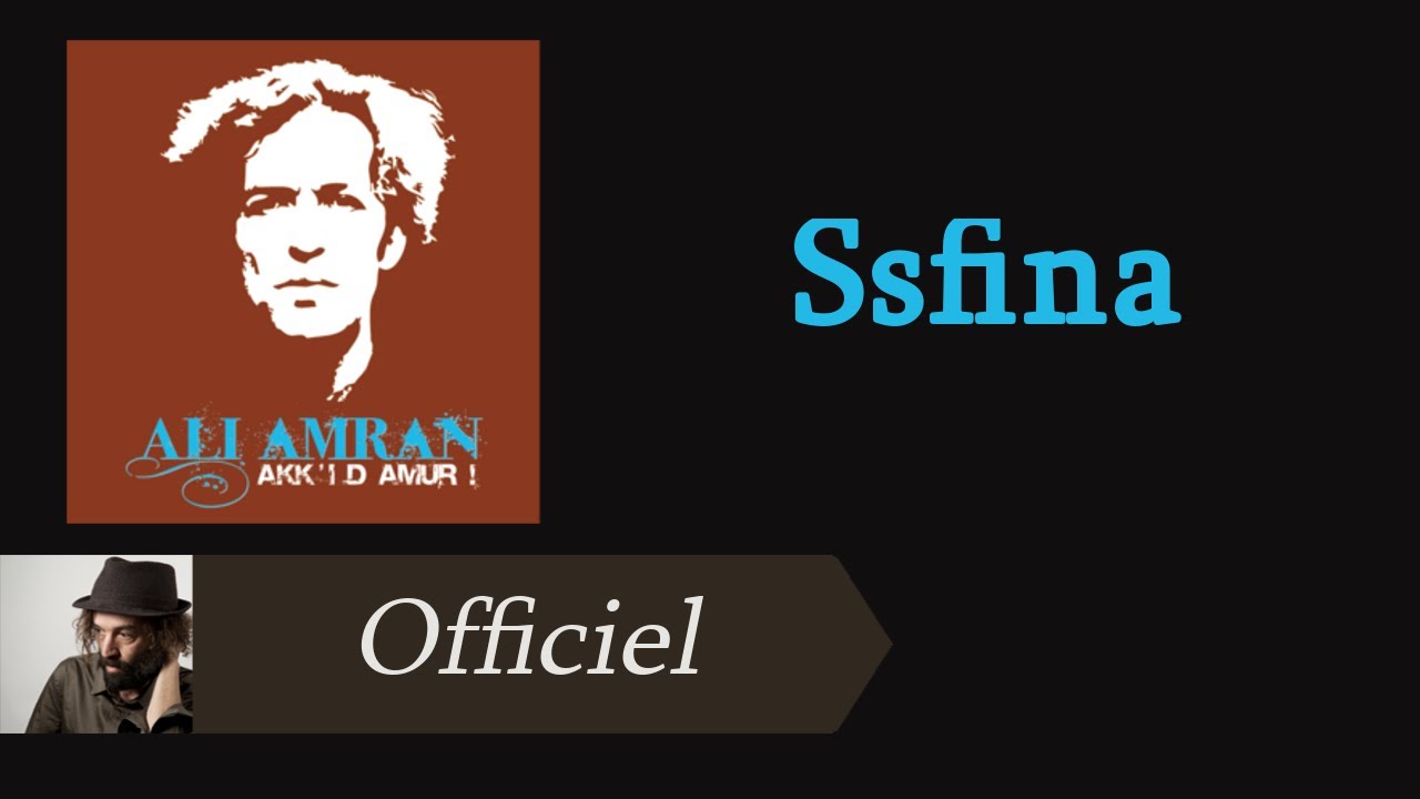 Ali Amran feat Idir - Ssfina [Audio Officiel]