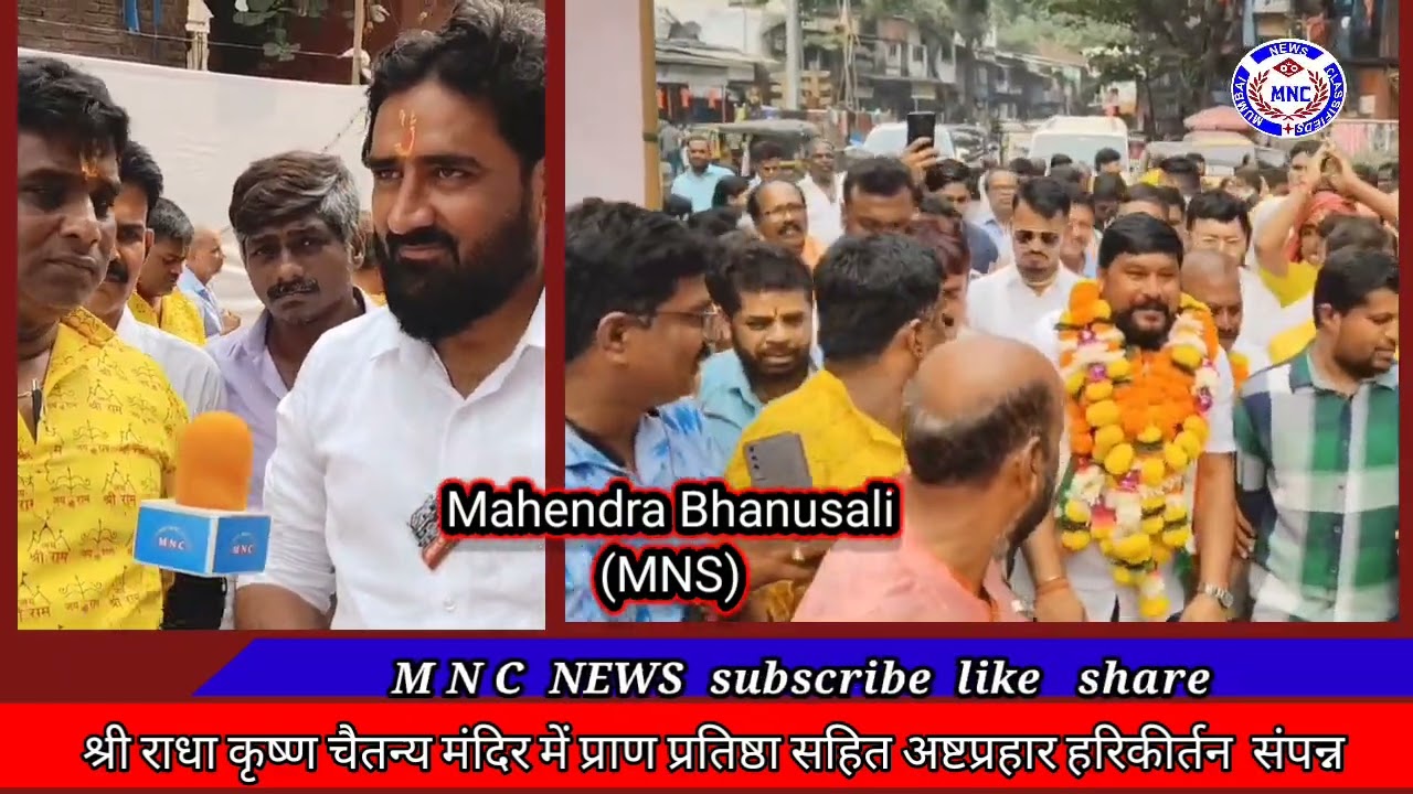 Devotees from all over India and abroad came for Milind Nagar Astraprahar 🙏