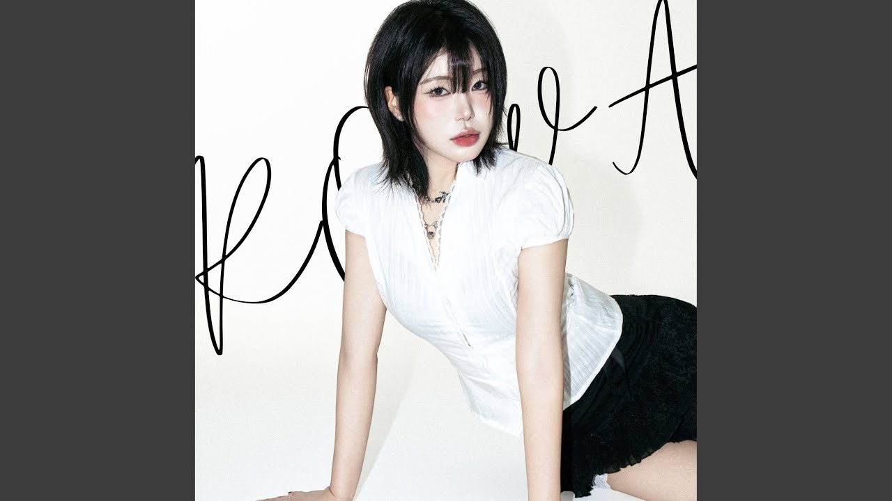 내기 (feat. Bizn)