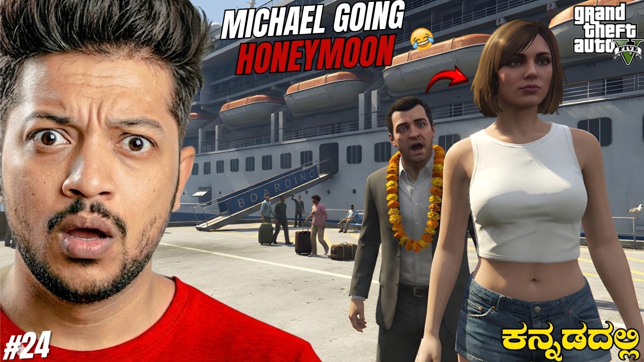 FINALLY! MICHAEL WENT ON HIS HONEYMOON IN GTA 5 😱 #24 #gta5gameplay #dubai