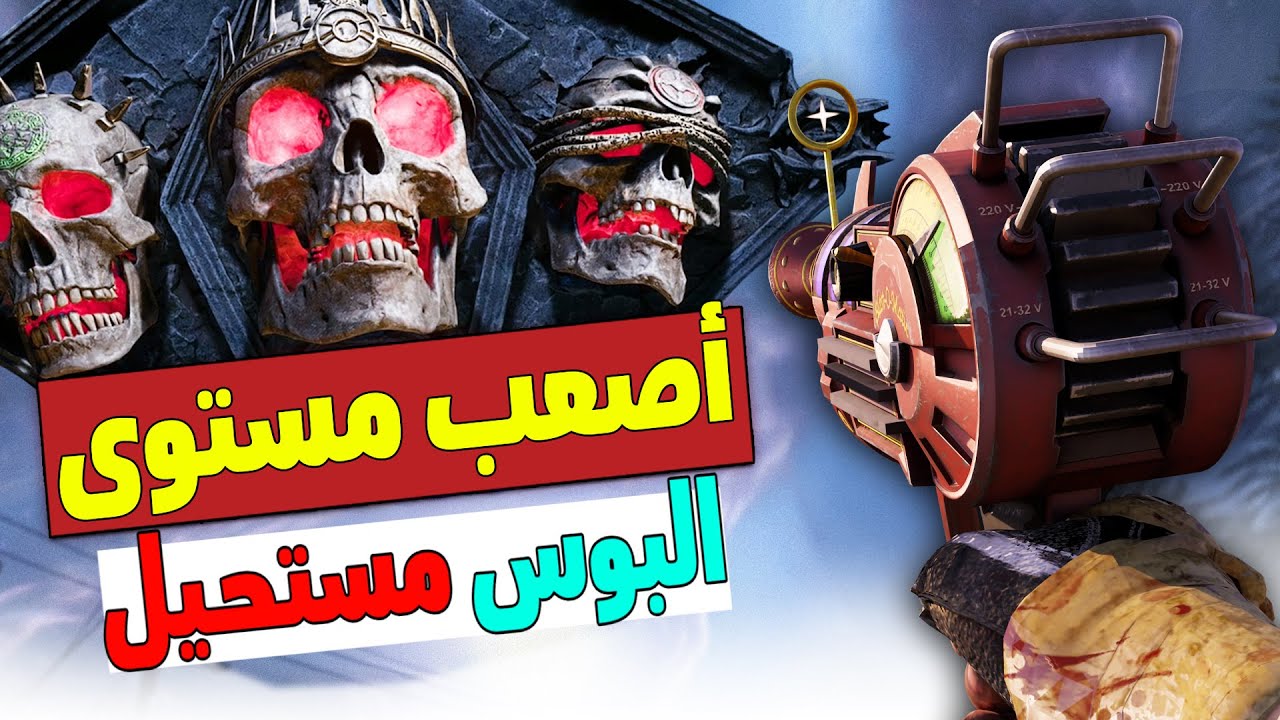ذبحت البوس بمستوى الصعوبه الثالث 💀 (البوس يعبي هلث !)