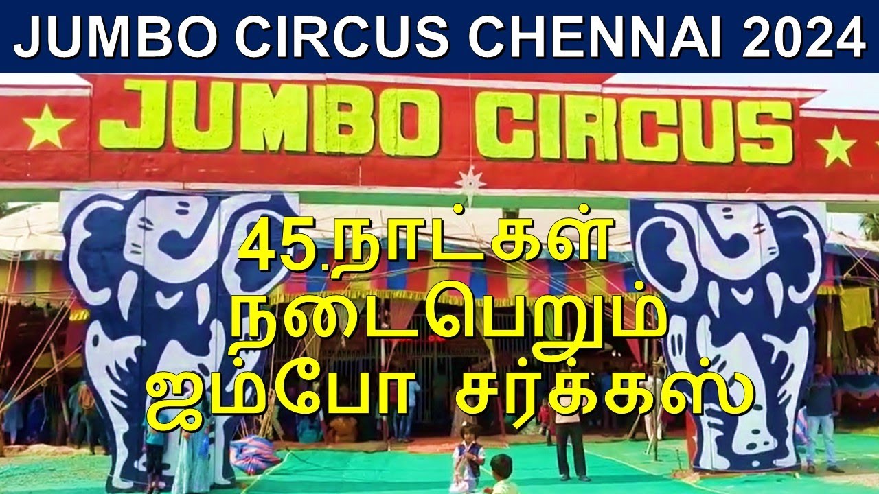 JUMBO CIRCUS CHENNAI 2024 🎪| Tamil | Happy Journey 2.0