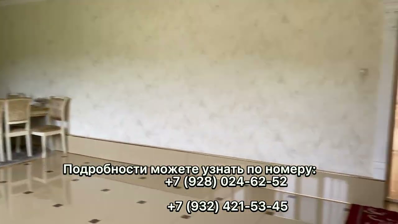 Чеченская республика. Курчалоевский р-н с. Иласхан юрт.  Лесная 9