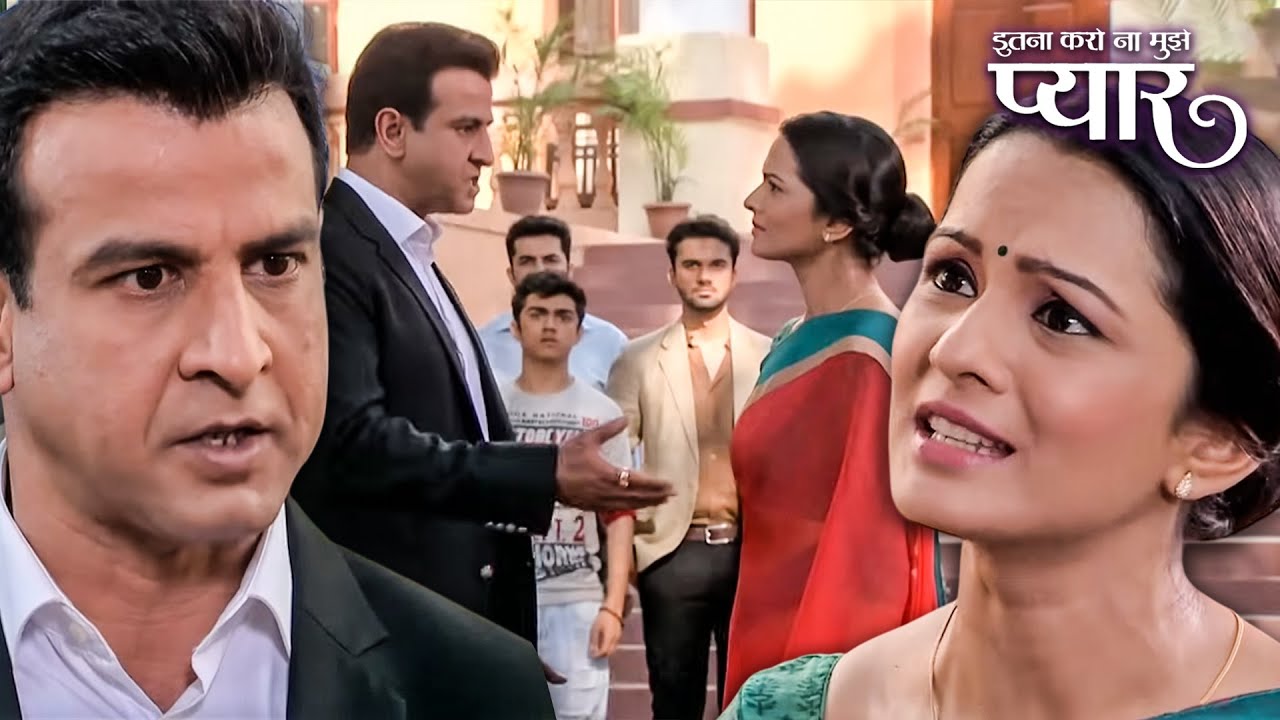 नील और रागिनी के बीच आई फिर से दरार | Itna Karo Na Mujhe Pyar | Rohit Roy | Pallavi Kulkarni