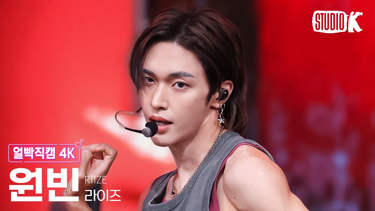 [얼빡직캠 4K] 라이즈 원빈 'Bag Bad Back' (RIIZE WONBIN Facecam) @뮤직뱅크(Music Bank) 250523