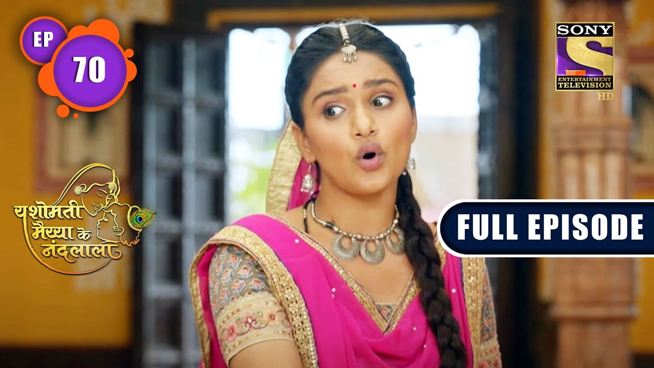 Gopiyon Ka Jaal | Yashomati Maiyaa Ke Nandlala - Ep 70 | Full Episode | 13 Sep 2022