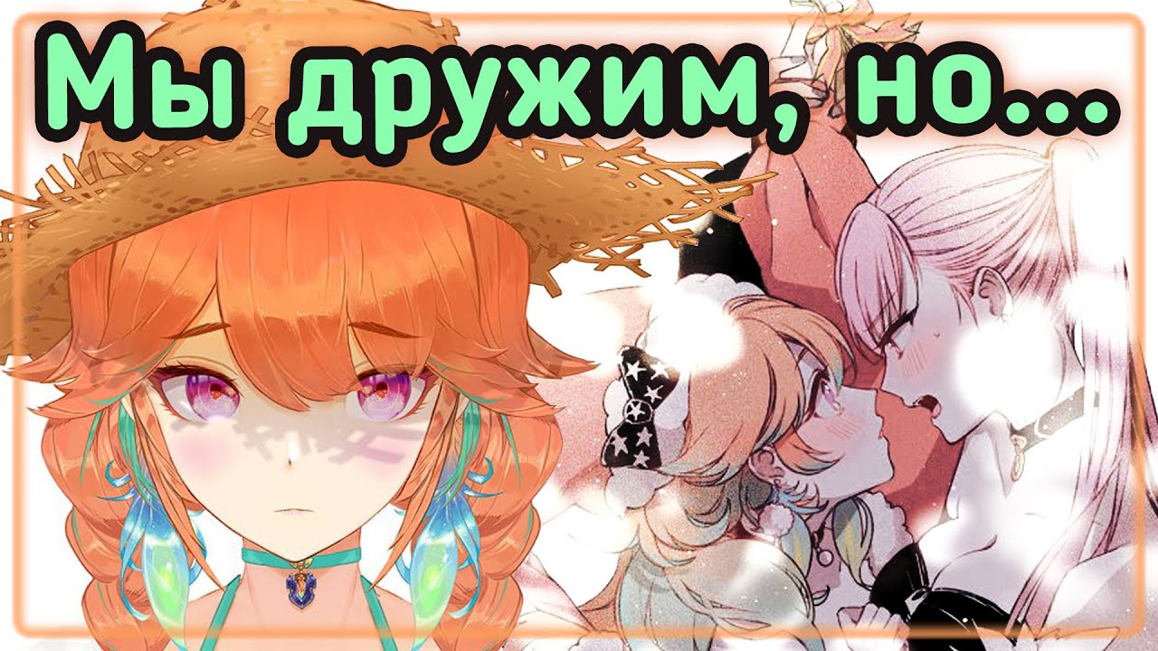 Киара о том, почему их 