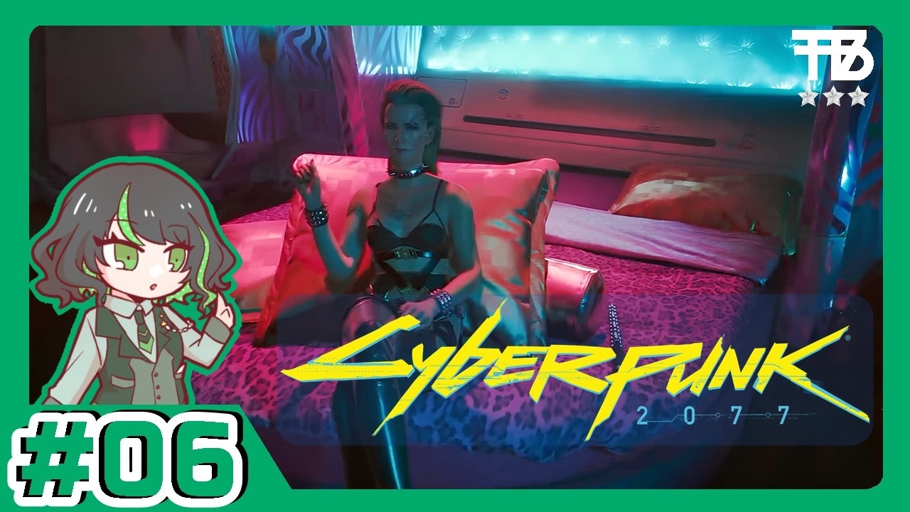 #6【えだ姉】Cyberpunk2077 サイバーパンク2077【RPG】