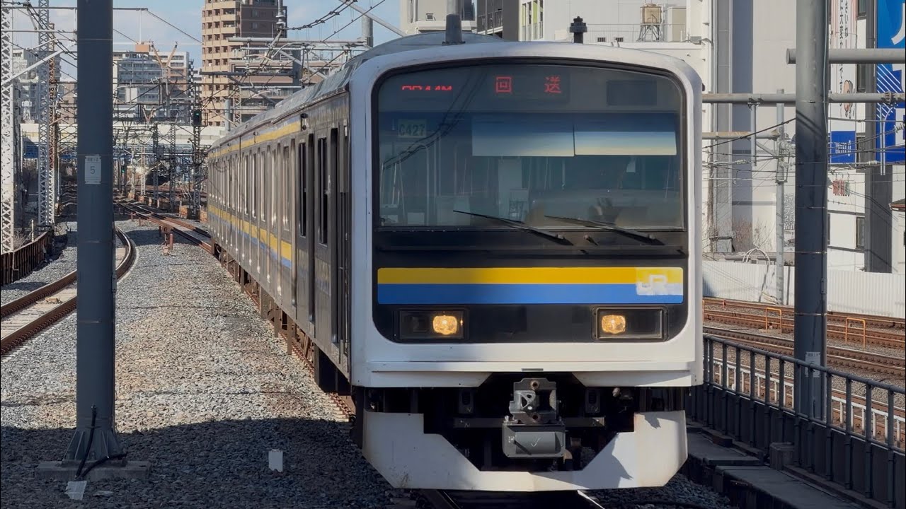 【4K高画質】【209系C427編成４両  OM出場回送（指定保全）】JR東日本209系2000番台ﾏﾘC427編成が浦和駅5番線を通過するシーン（回8344M）2026.2.9〜ジョイント音最高！〜