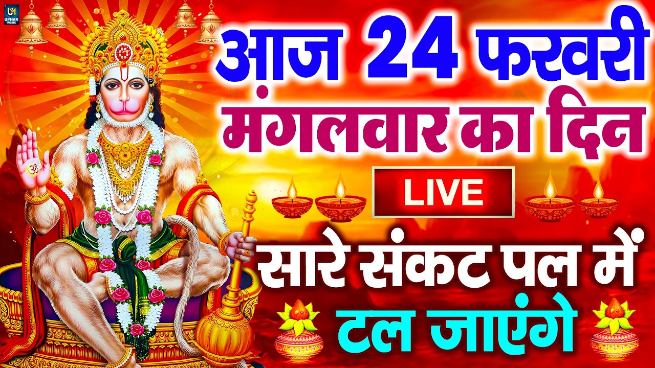 LIVE :शुक्रवार भक्त्ति - सुबह इस वंदना को सुनने से लक्ष्मी जी प्रसन्न होकर सभी मनोकामनापूर्ण करते है