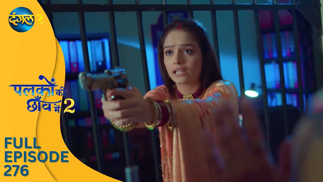 Palkon ki Chhaon mein 2 | Full Episode 276 | पलकों की छाँव में 2 | Dangal 2 #suman
