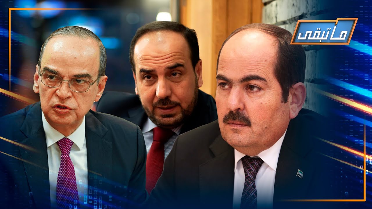 نصر الحريري يكشف ما قاله عبد الرحمن مصطفى بشأن انتخاب البحرة 