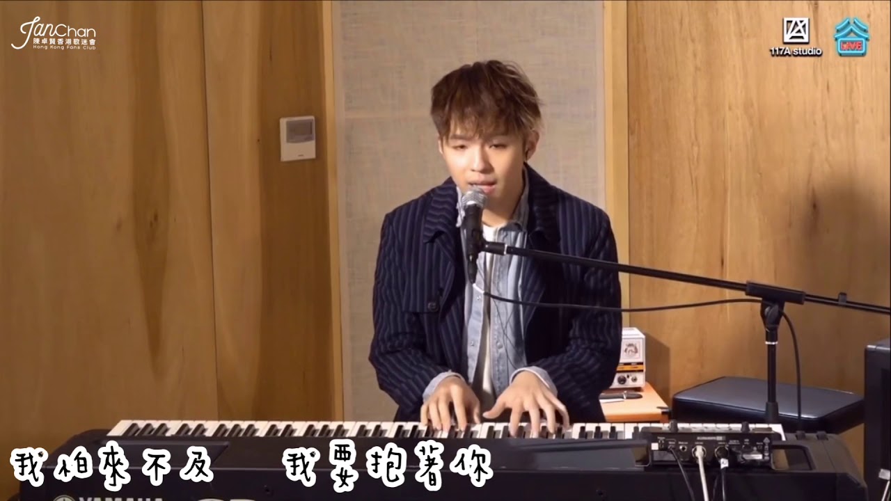 Ian 陳卓賢 @ Mirror 《至少還有你》谷Live 24/5/2019