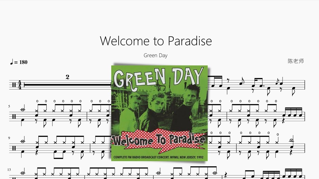 Welcome to Paradise【Green Day】动态鼓谱 ドラム楽譜