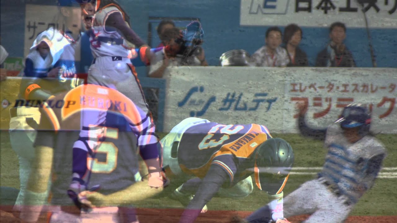 JWBL -  Burn !