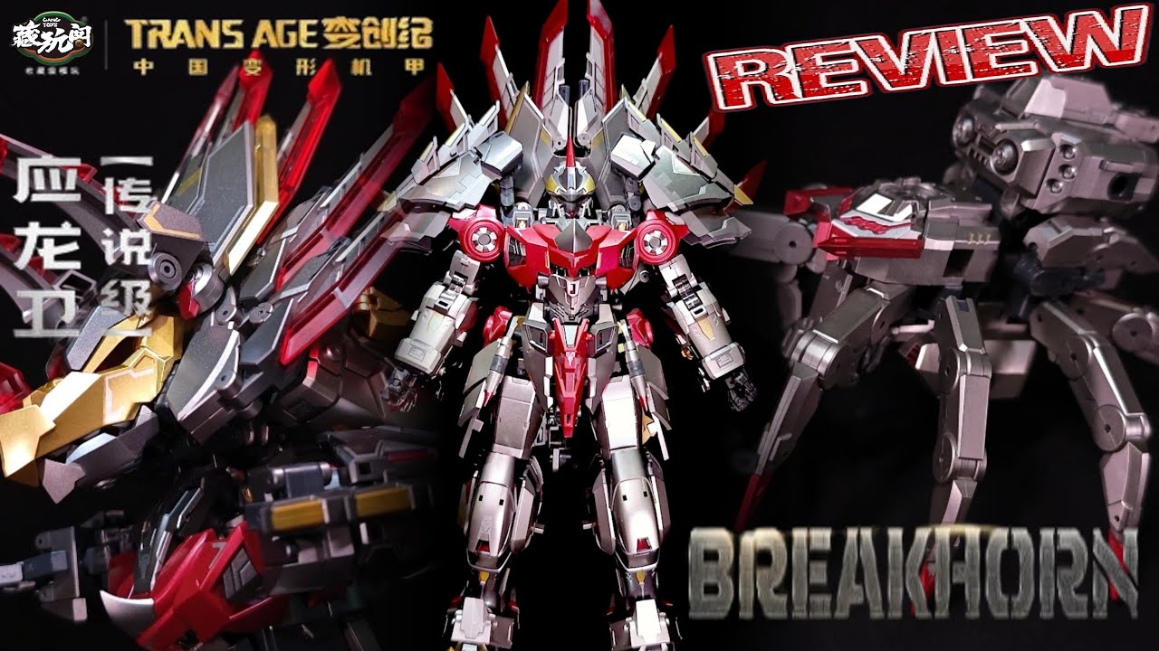 CANG TOYS 三角龙 变创纪应龙卫合体变形 TA-LYL003 Breakhorn Longyan Combiner Trans Age