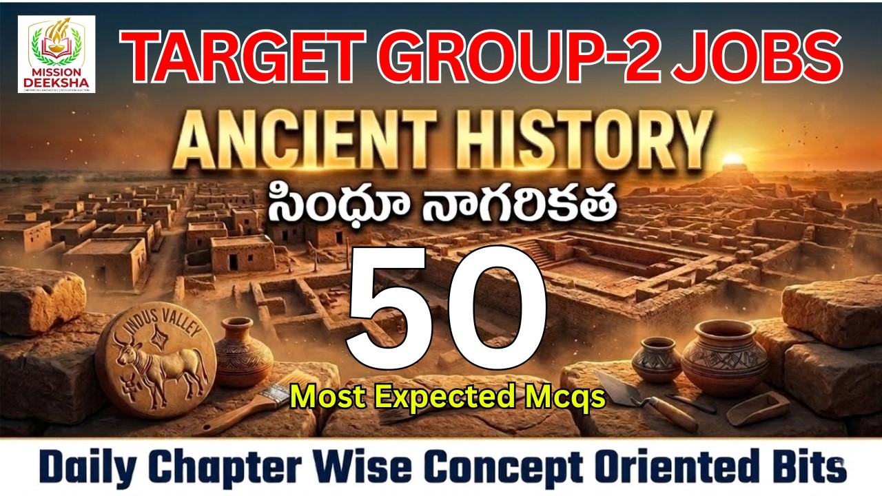 గ్రూప్-2 ప్రత్యేకం 🎯 MISSION DEEKSHA 🎯 | ANCIENT HISTORY CHAPTER WISE CONCEPT OREINTED MCQS | APPSC