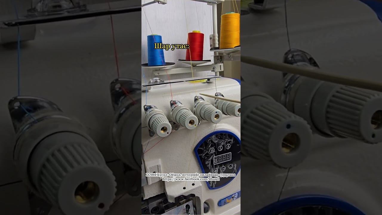 How to Thread a 4-Thread Overlocker (Step-by-Step) Хэрээсний машин сүвлэх дараалал