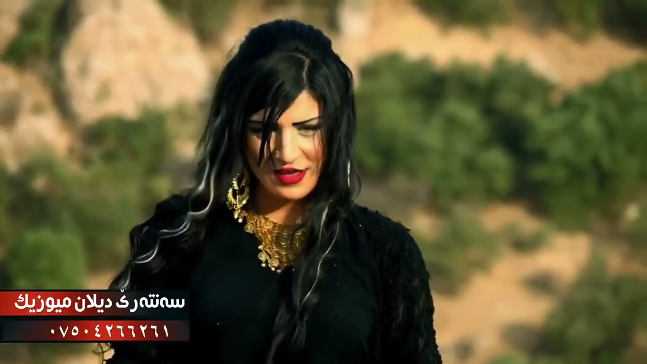 HELÎNA KURDÎ - KURDISTANA DELALIM [NALÎNEK TE]