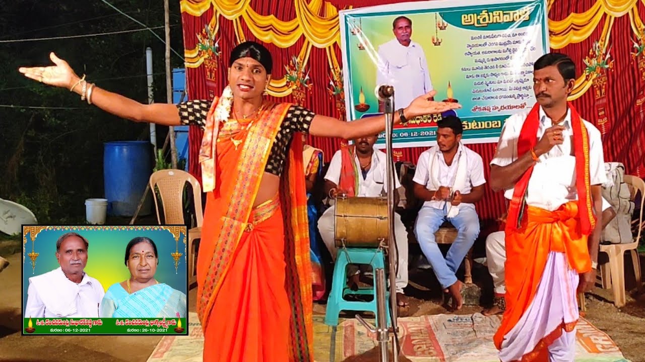 #ఎర్రగొల్ల పెద్దిరాజు #పెద్దమ్మ కథ -1 Madduri Shyam Kumar -9177886141 -SK TV ఒగ్గు కథలు