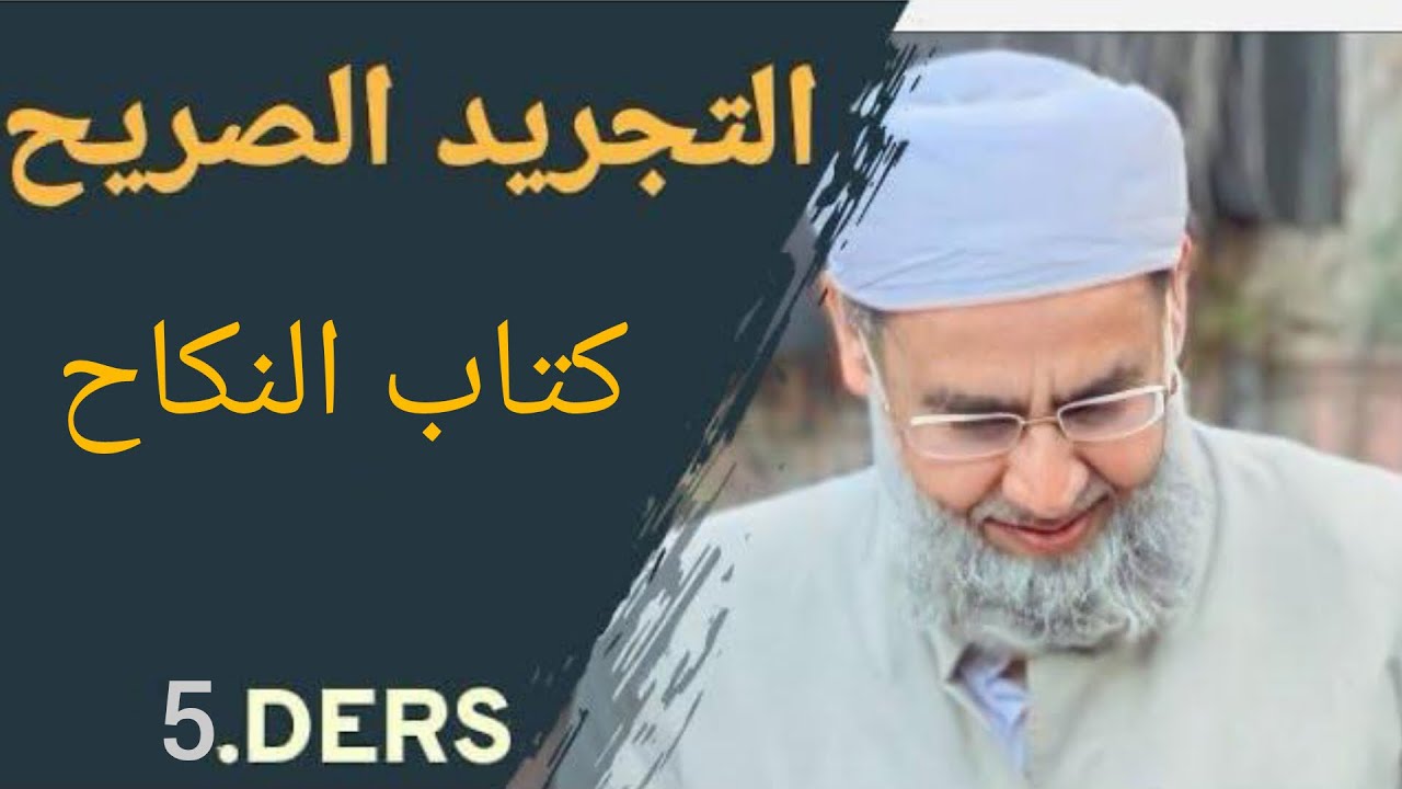 347 Tecrid i Sarih NİKAH, Bahsi 5 Seyda Molla Muhammed Dalar