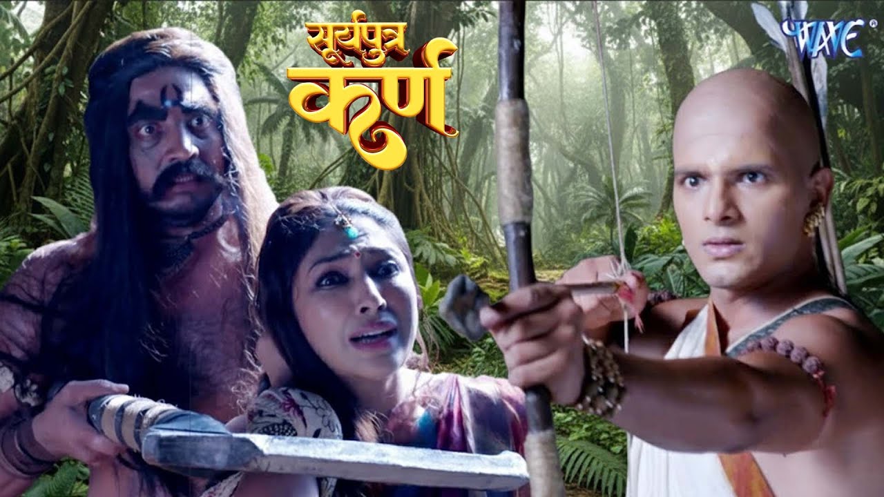 कर्ण कैसे बचाएगा इस दानव से अपनी माता के जान ? | Suryaputra Karn | Full Episode