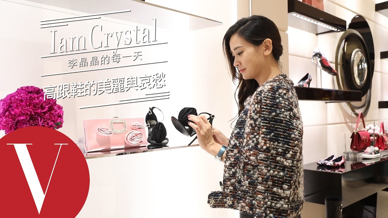 認識鞋子界的Creator - Roger Vivier 小故事︱#8 Amazing by Jing Jing