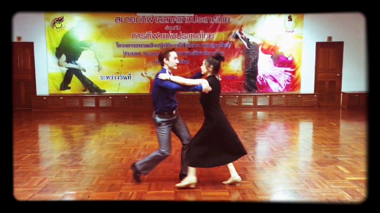 ตะลุง (Taloong Tempo)