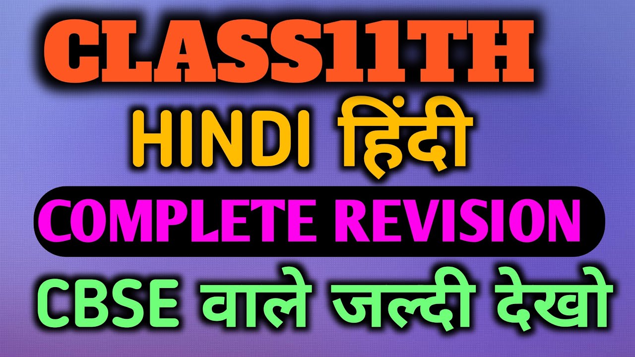 टार्च बेचने वालेपाठ-परिचय व्यंग्य रचना 'टार्च बेचने वाले में परसाई जी ने टार्च बेचने वाले दो मित्रों