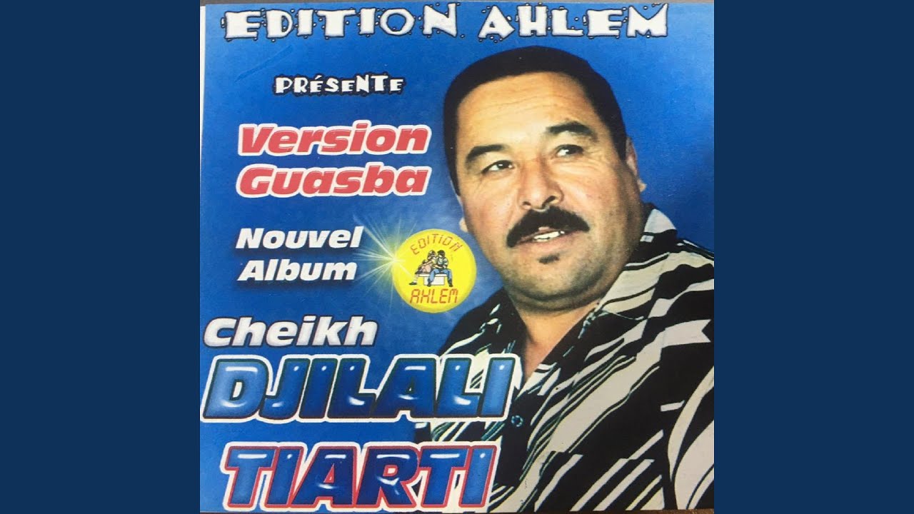 kisra la hbibti