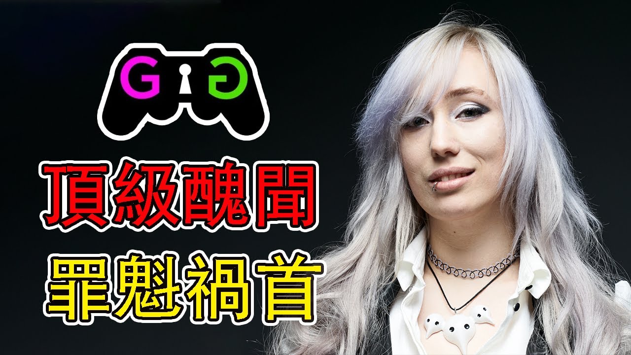打拳！誣陷！逼死製作人！歐美遊戲業醜聞“玩家門事件”（GamerGate）究竟髮生了什麼