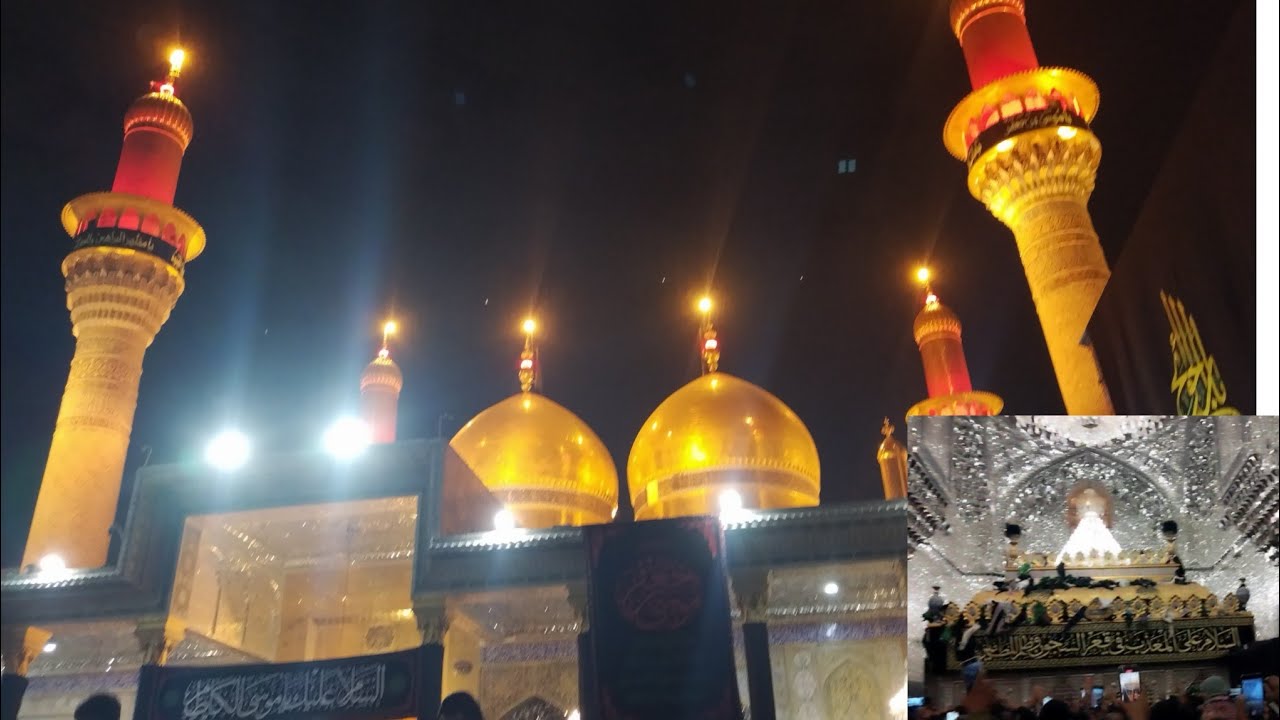 زياره لامام الكاضم ع