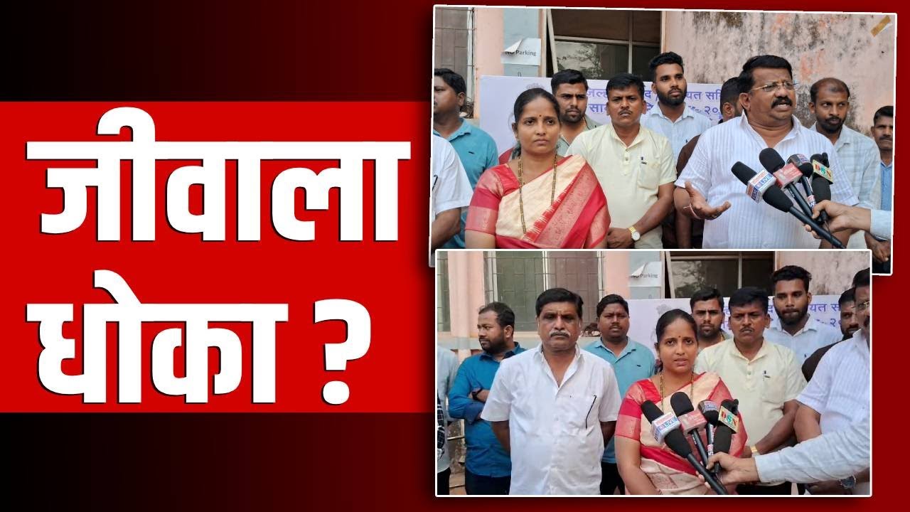 अपक्ष साक्षी देसाईंना धमकी | शिवसेनेच्या पदाधिकाऱ्यांविरोधात तक्रार | Threat to female candidate