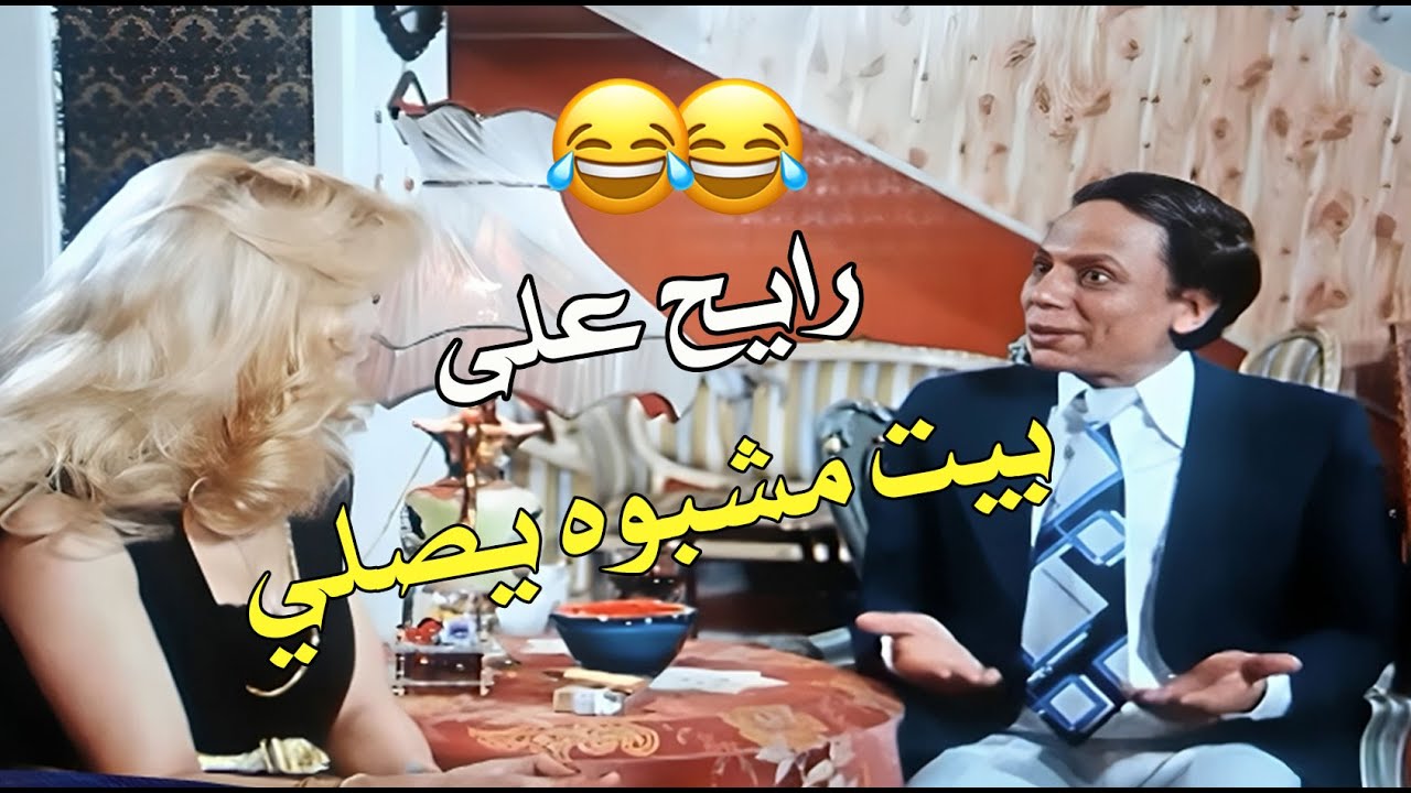 لما تيجي تصلي بخشوع وتلاقي حاجة تشتت تركيزك خالص 🙈