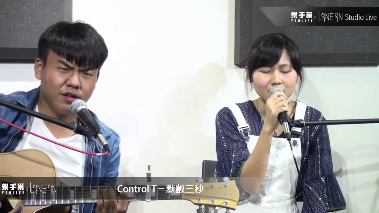 Line in Studio Live :Control T－默數三秒