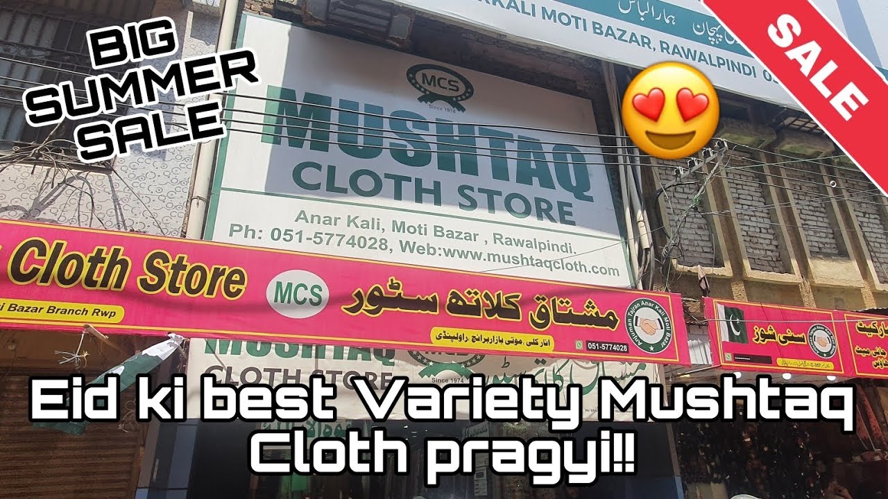Mushtaq Cloth Store tour | Best summer sale | Eid best variety | Ayesha's Cook & Vlog