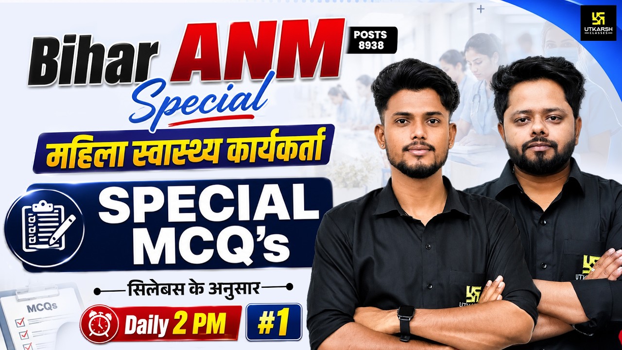 Bihar ANM Special #1 | Most Important MCQs | BTSC ANM Preparation 2026 | Utkarsh ANM Classes