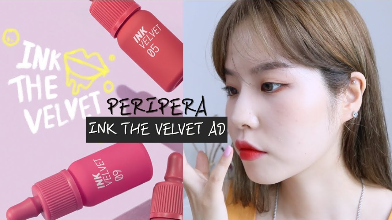 페리페라 신상🎨잉크 더 벨벳 AD 리뉴얼 버전 뭐가 달라졌을까? • 신상 컬러, 기존제품 비교 :: 채소(CHAESO)
