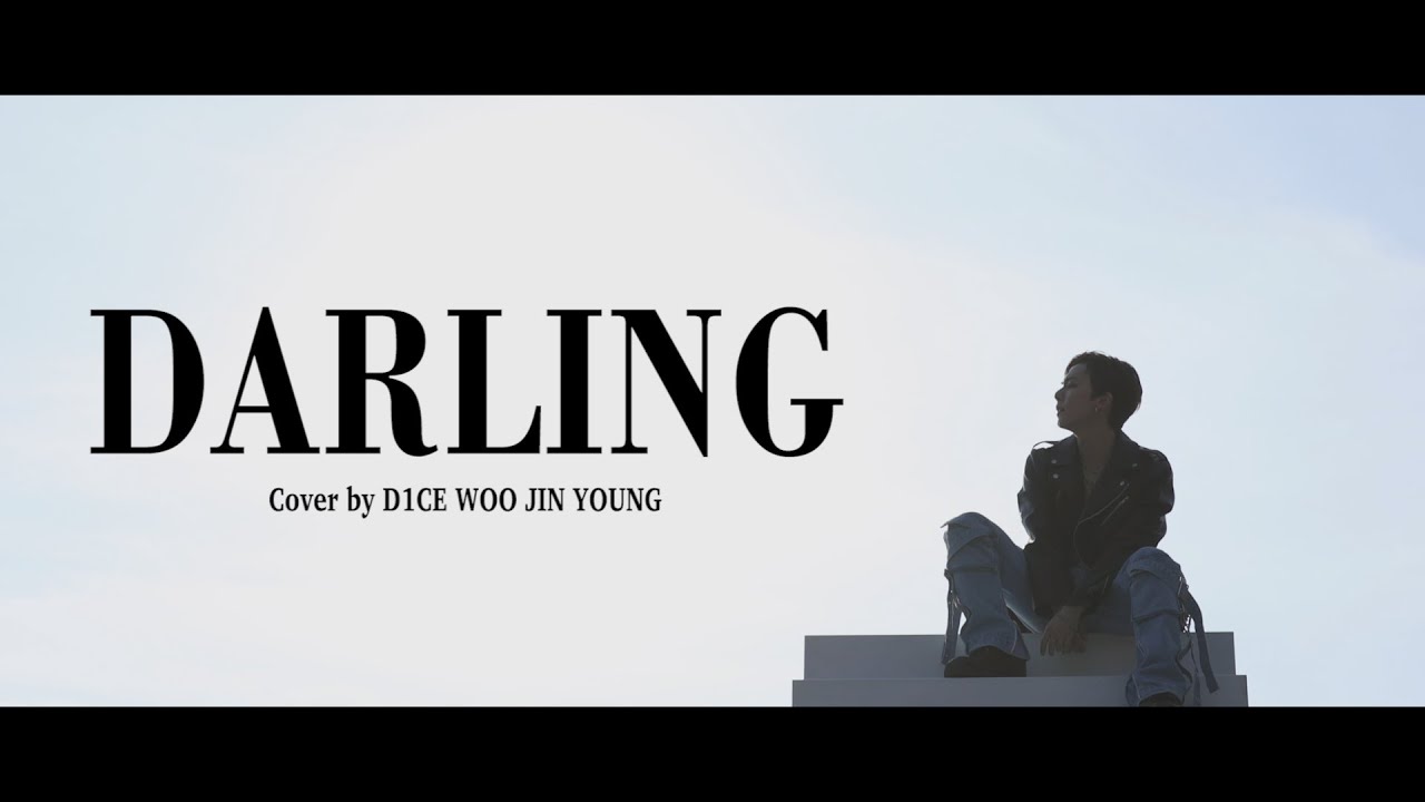 [Special Clip] 디원스(D1CE) 우진영 'DARLING' Cover