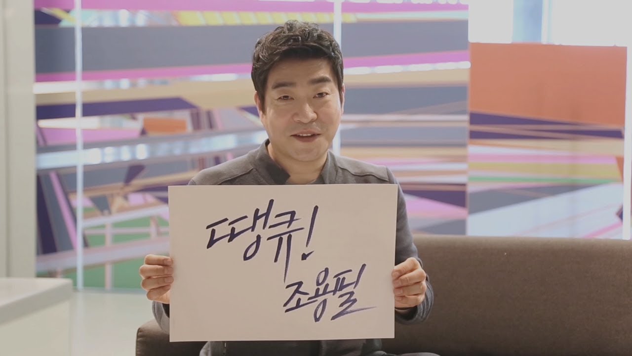 조용필 Cho Yong Pil 