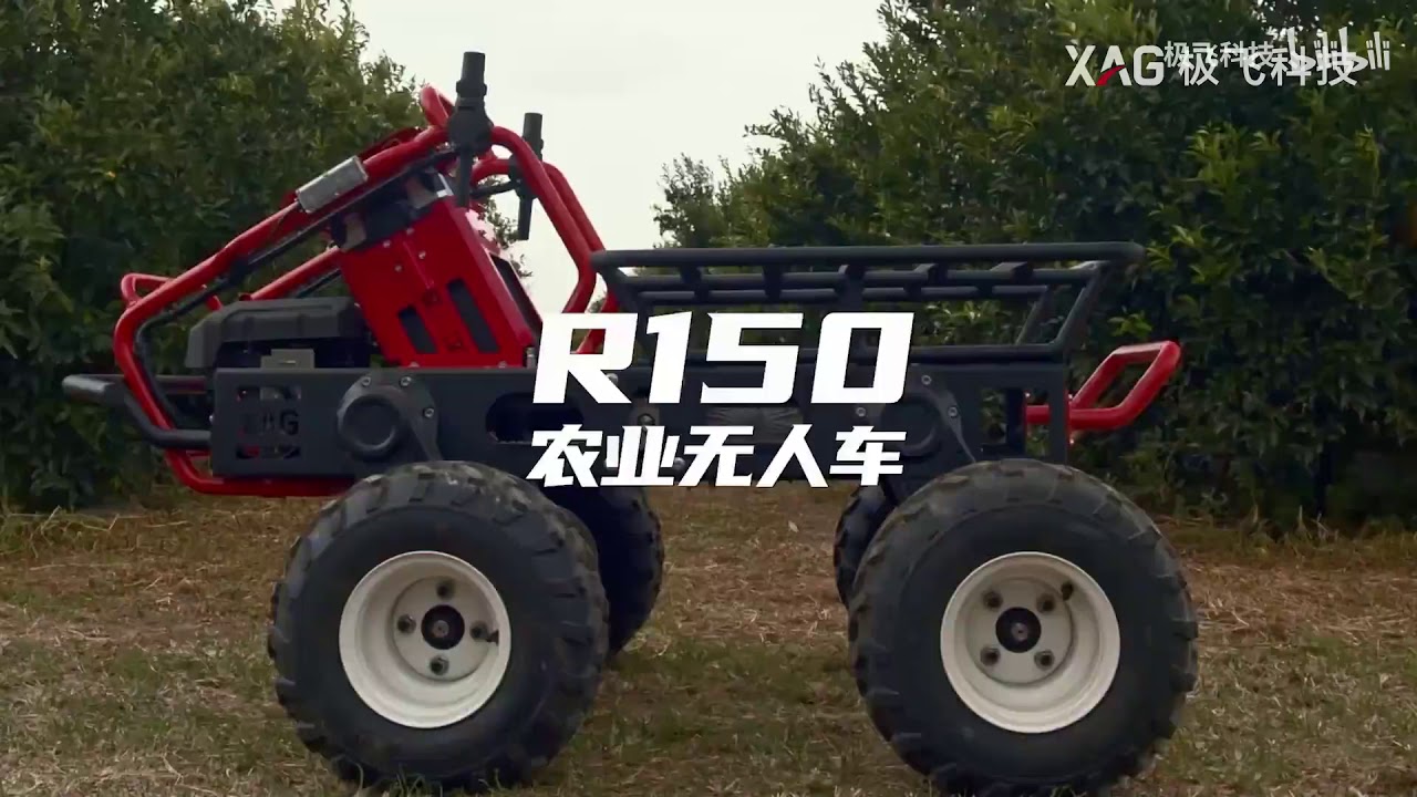 XAG R150 Robot Tecmundo