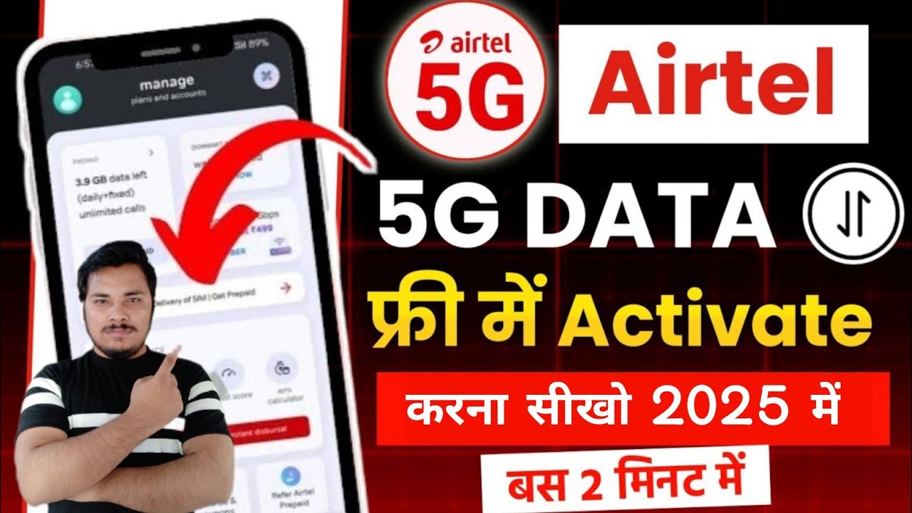 Airtel 5g network Activate Kaise Kare | Airtel 5G Settings Airtel Free Unlimited 5G Data not working